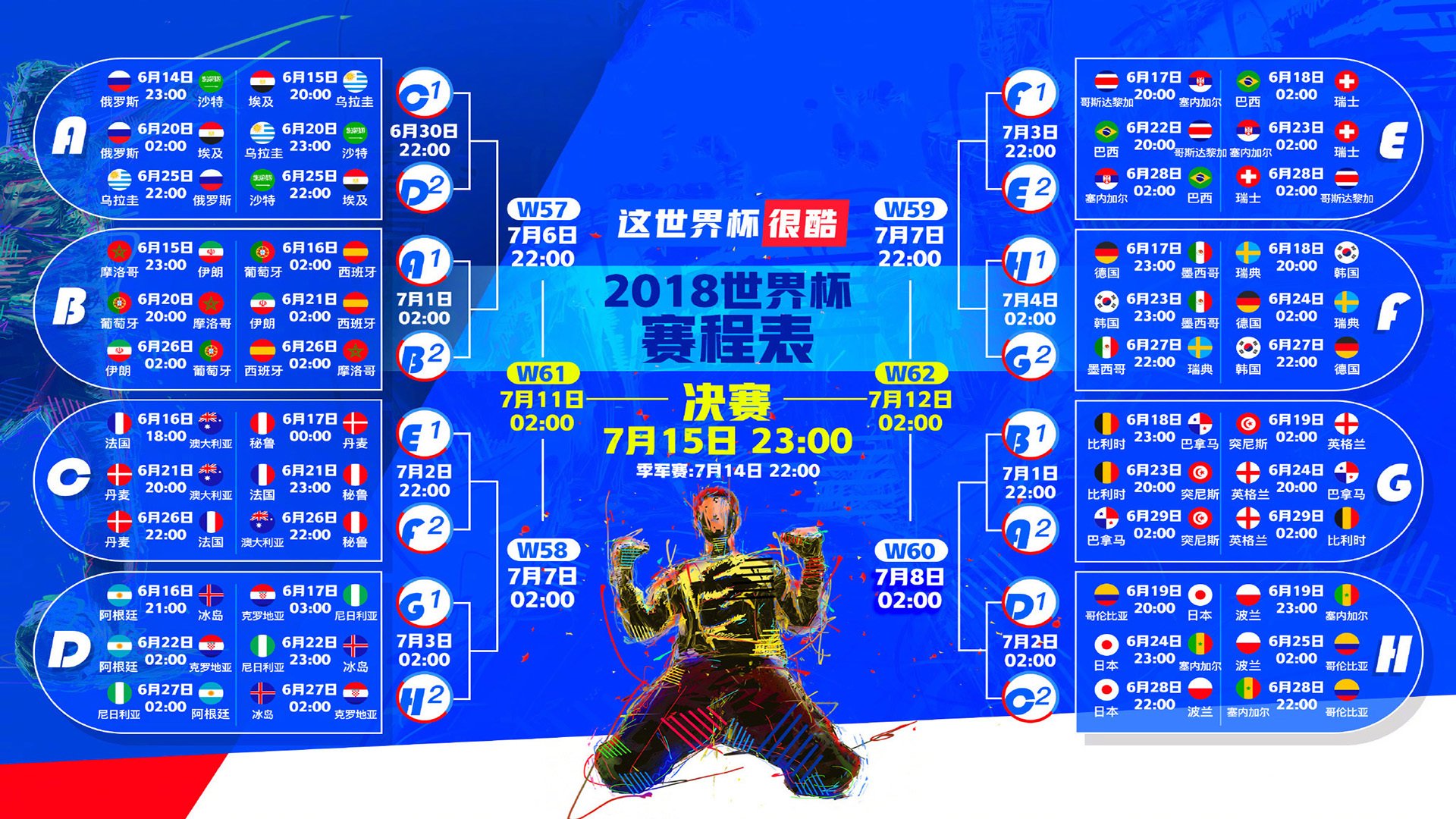 大坂直美爆冷大胜西班牙队，比分悬殊引爆全场！